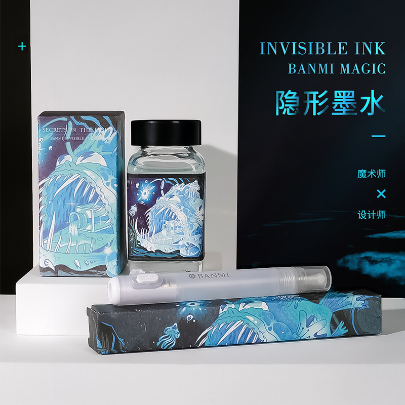유리 딥 펜 만년필 잉크 보이지 않는 잉크 매직 잉크 크리 에이 티브 잉크 50ml UV 토치
